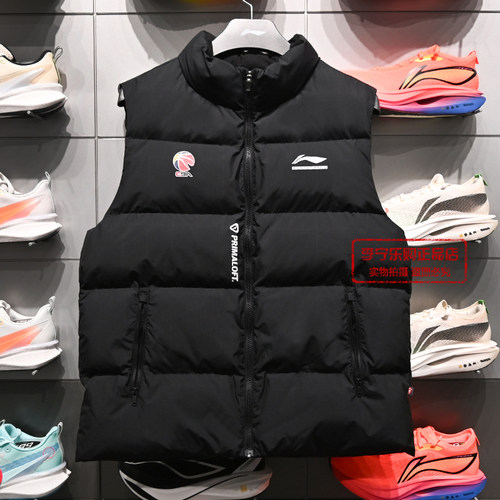 李宁男子冬季运动健身棉马甲