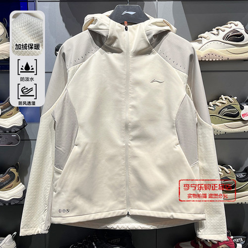 李宁反光防泼水软壳外套