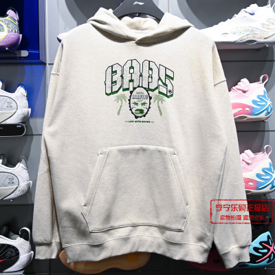 李宁休闲套头连帽卫衣