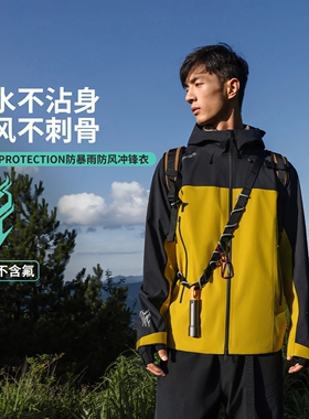 肖战同款李宁户外CF溯万龙甲黑龘男女防泼水宽松冲锋衣AEMV033