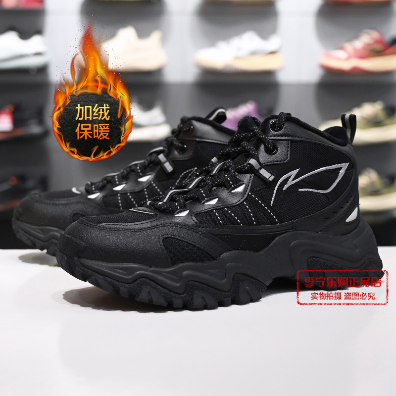 李宁加绒保暖潮流休闲鞋