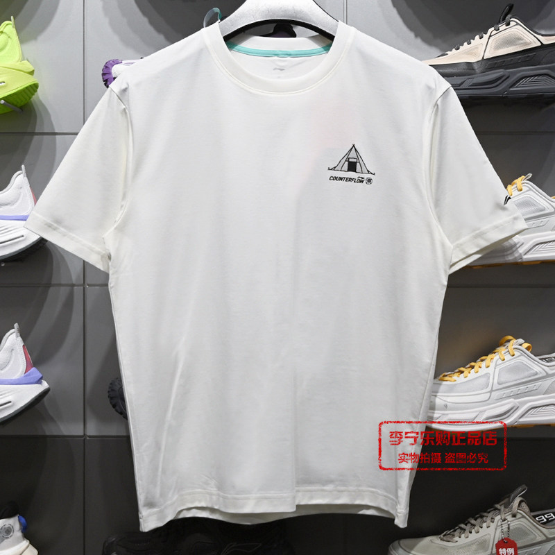 李宁户外CF溯2026新款男女同款冰感吸湿排汗宽松短袖T恤ATSW401