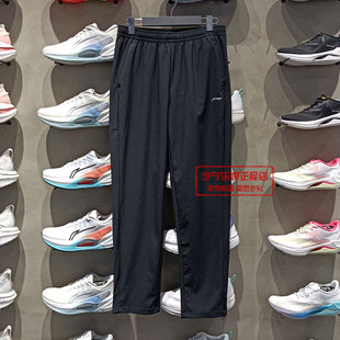 速干轻薄透气平口运动长裤 李宁运动裤 新品 2023夏季 AYKT348 女裤