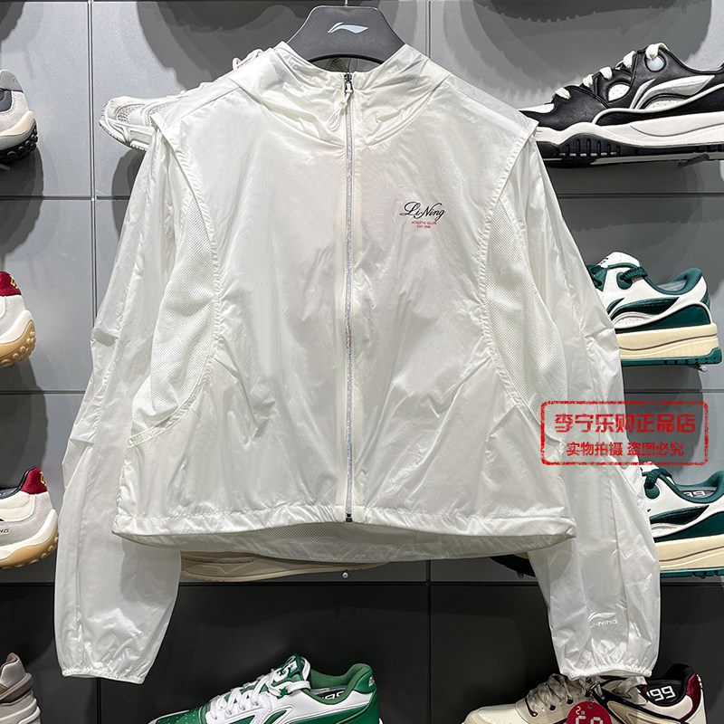 李宁女子抗紫外线防晒宽松运动风衣2026夏季新品轻薄外套AFDW512