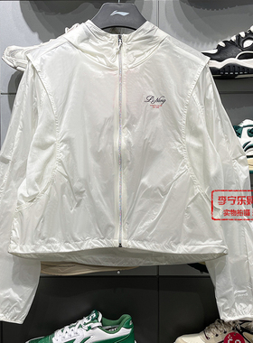 李宁女子抗紫外线防晒宽松运动风衣2026夏季新品轻薄外套AFDW512