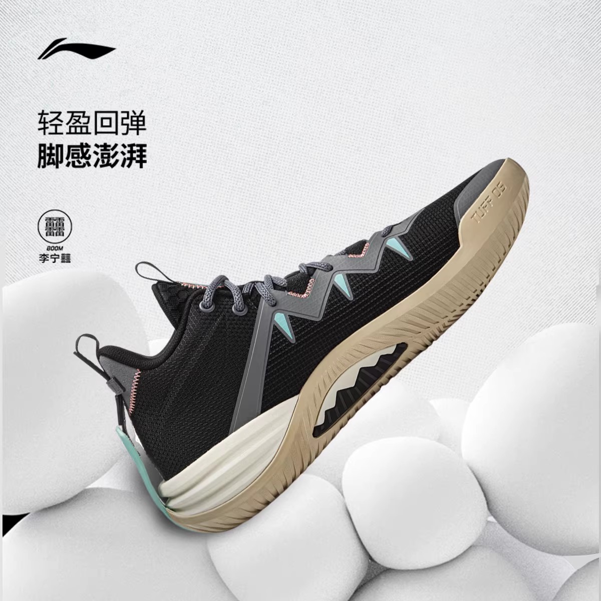 李宁反伍BADFIVE暴风篮球鞋图片