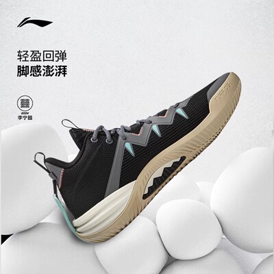 李宁反伍BADFIVE暴风篮球鞋