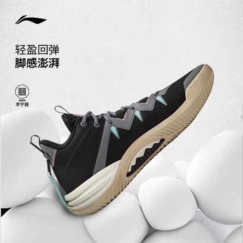 李宁反伍BADFIVE暴风篮球鞋