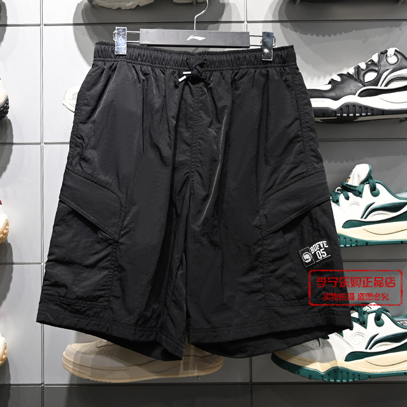 李宁反伍BADFIVE男子冰感吸湿排汗2026夏季宽松运动短裤AKSW113