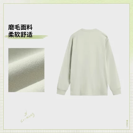 李宁CROSS男女同款2025春季新品肖战同款加绒保暖长袖T恤ATLV061