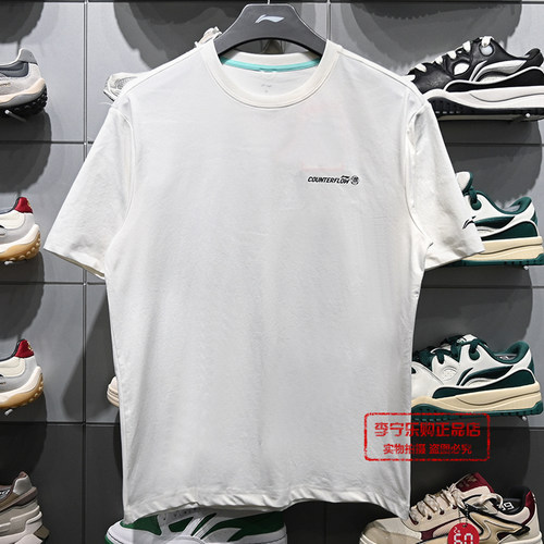 李宁凉爽防晒宽松短袖T恤