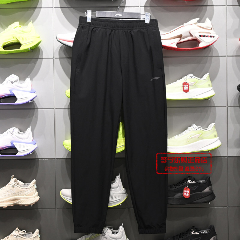 李宁卫裤2026新款男子健身系列速干凉爽休闲舒适运动长裤AYKW295