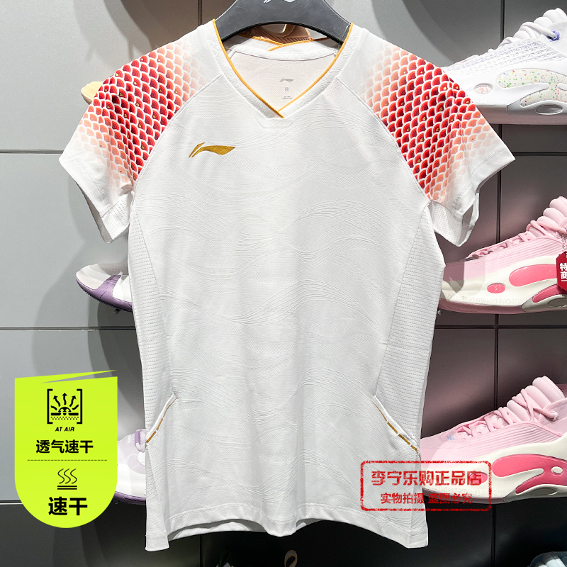 李宁速干吸湿透气运动短袖
