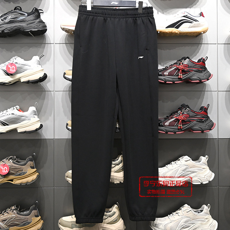 李宁运动裤2026春季新款休闲柔软舒适女子束脚宽松卫裤AKLW050