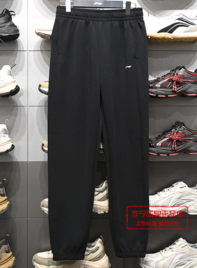 李宁运动裤2026春季新款休闲柔软舒适女子束脚宽松卫裤AKLW050