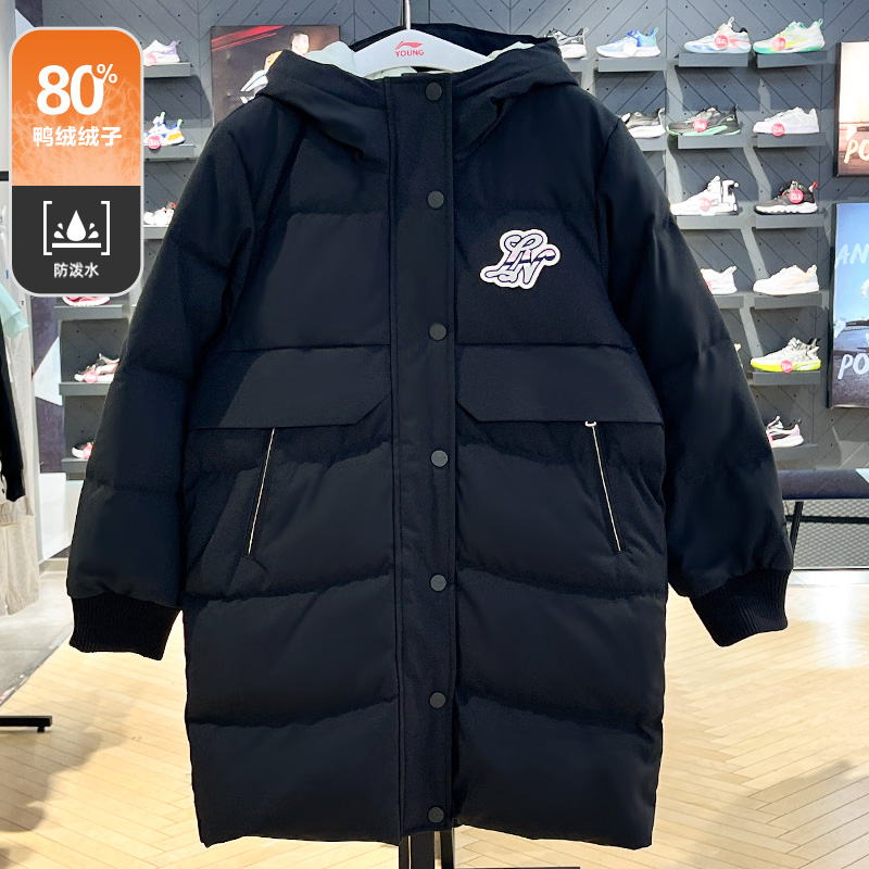 儿童女童中大童中长款羽绒服