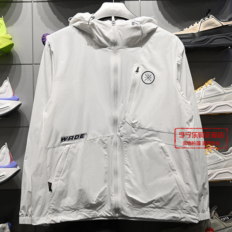李宁外套男子2026夏季新款韦德系列凉爽舒适宽松运动风衣AFDW857