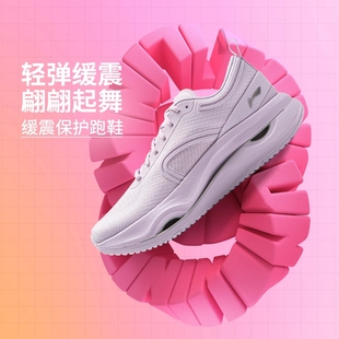 李宁惊鸿女子反光缓震保护跑鞋2025春秋季新品低帮运动鞋ARHV002