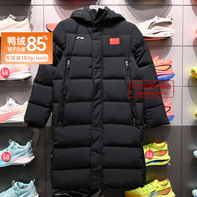 李宁青少年运动长羽绒服