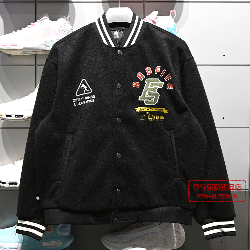 李宁立体裁剪宽松休闲外套