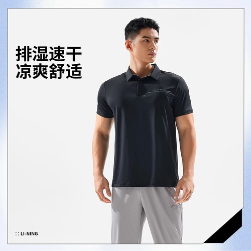 李宁男子冰感舒适防晒短袖POLO衫2025夏季新品休闲短袖APLV285