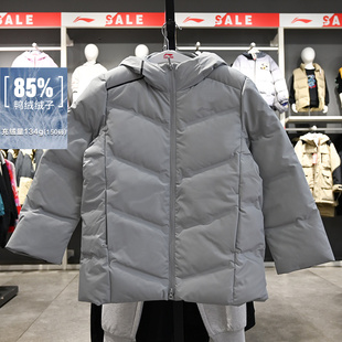 李宁男大童2025冬季 休闲反光抗静电85%鸭绒中羽绒服YYMV023 新款