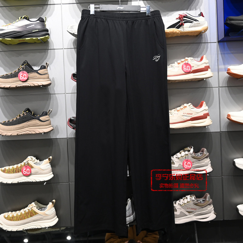 李宁女子直筒冰感舒适宽松卫裤2026夏季新品平口运动裤AKLW238