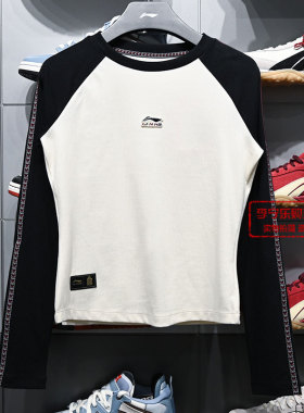 李宁女子2026春季新款运动潮流系列舒适休闲长袖文化衫AHSW390