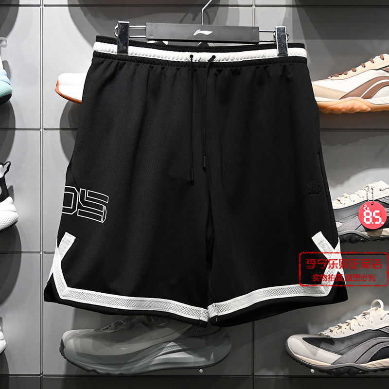 李宁短裤男子2026夏季新款反伍系列速干凉爽舒适比赛裤AAPW047