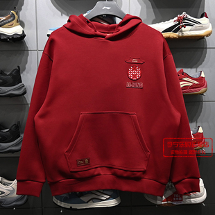李宁中国文化系列故宫联名男子套头连帽卫衣2026春季上衣AWDW115