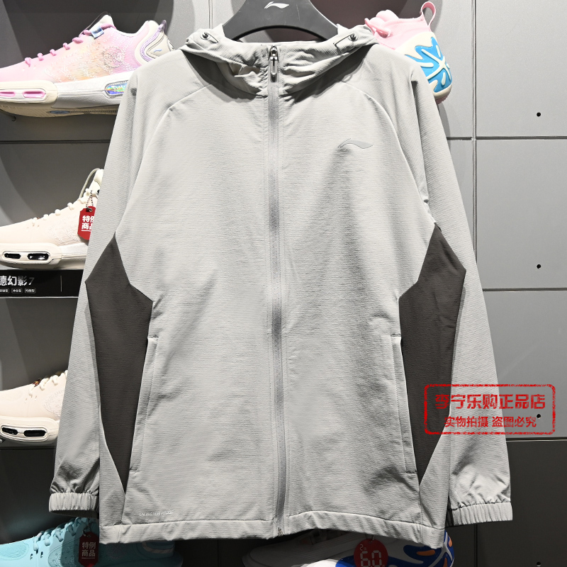 李宁时尚休闲外套运动风衣