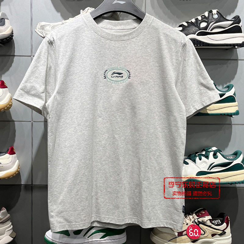 李宁T恤2026夏季新款运动潮流系列男子凉爽休闲短袖文化衫AHSW283