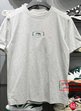 李宁T恤2026夏季新款运动潮流系列男子凉爽休闲短袖文化衫AHSW283