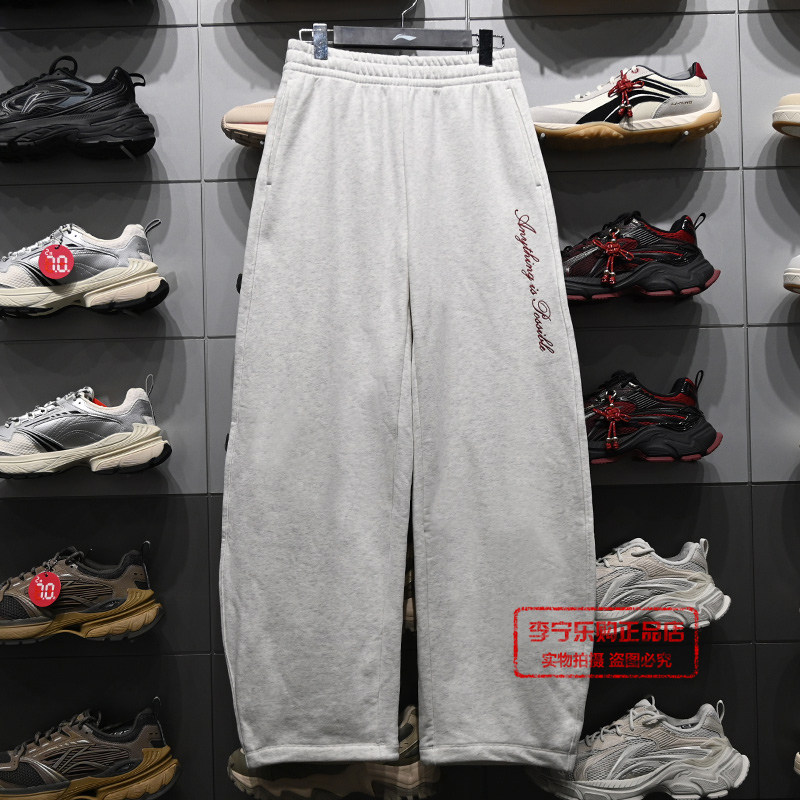 李宁运动裤女子运动潮流系列宽松束腿柔软舒适休闲卫裤AKLW178,运动服/休闲服装,运动长裤,淘宝优惠券,粉丝福利购,淘宝优惠卷