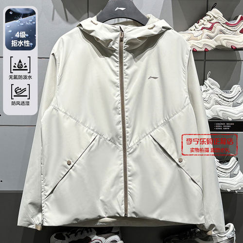 李宁健身系列女子运动风衣