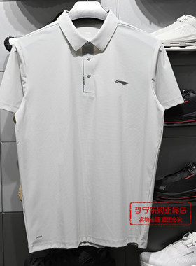 李宁男子防晒凉爽短袖POLO衫