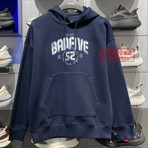李宁连帽卫衣男子2024秋季新款反伍系列BADFIVE套头宽松AWDU263