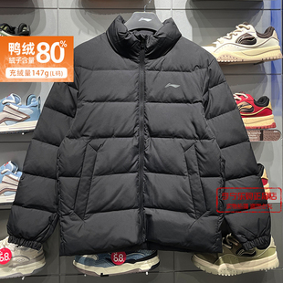 李宁男子防泼水立体裁剪鸭绒短羽绒服2025冬季 保暖外套AYMV215