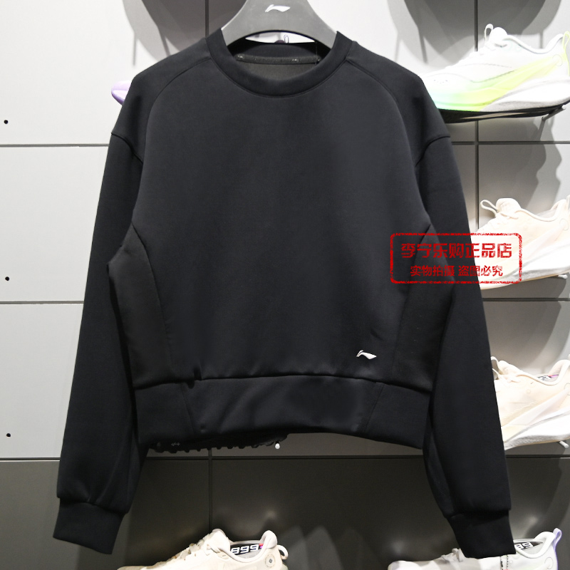 李宁休闲宽松套头卫衣