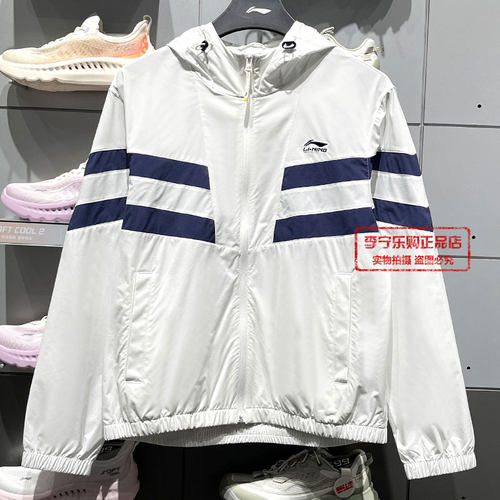 李宁运动潮流系列运动风衣