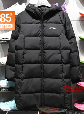 李宁男子潮流时尚保暖鸭绒2025冬季新款长款运动羽绒服AYMV461