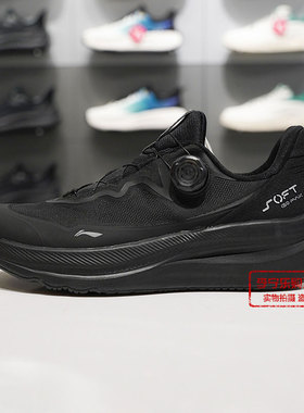 肖战同款李宁SOFT GO MAX男子2025春季旋转扣缓震休闲鞋AGLV001