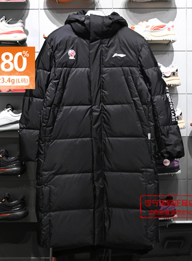 李宁CBA男子长羽绒服2025冬季新品80%鸭绒保暖连帽外套AYMV485