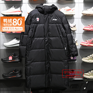 李宁CBA男子长羽绒服2025冬季 80%鸭绒保暖连帽外套AYMV485 新品