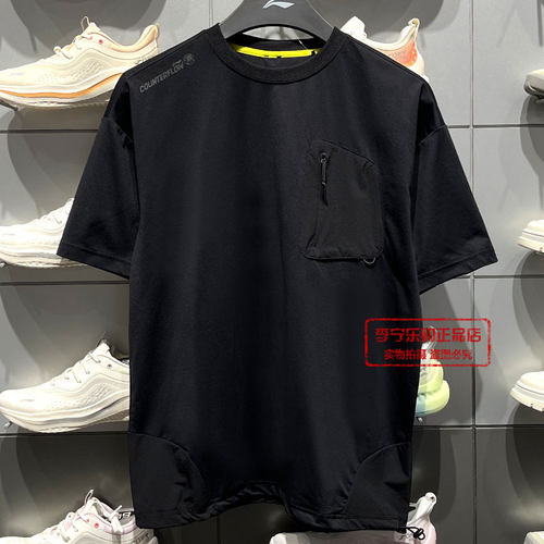 李宁CF溯男子运动短袖T恤