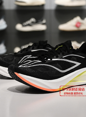 李宁飞电5challenger男女䨻丝2025轻量高回弹比赛跑鞋ARMV001/002