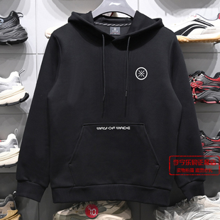 李宁卫衣2026春季新款韦德系列男子休闲舒适套头连帽卫衣AWDW271