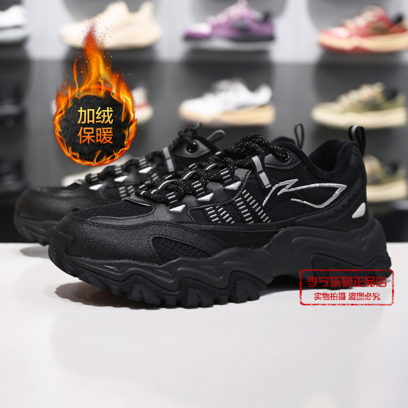李宁反光加绒保暖潮流休闲鞋