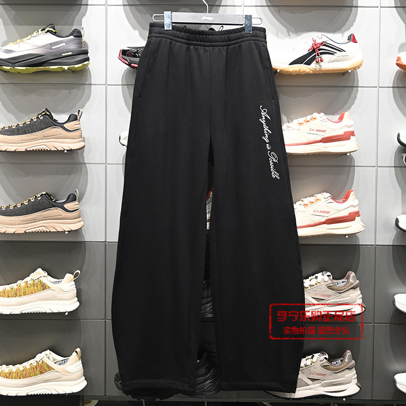 李宁女子运动裤2026春季新品宽松束腿柔软舒适休闲卫裤AKLW178