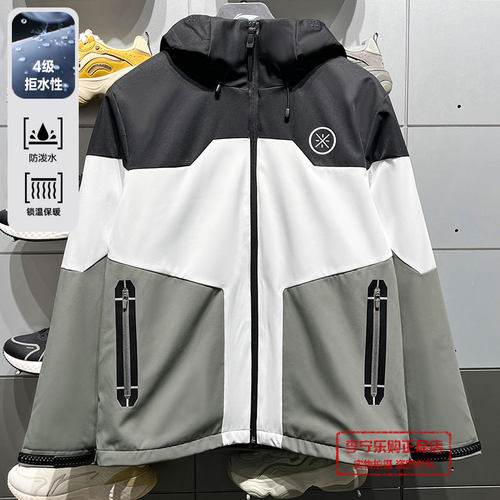 三合一运动风衣套装李宁男子